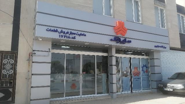 سایپا یدک جاجرم